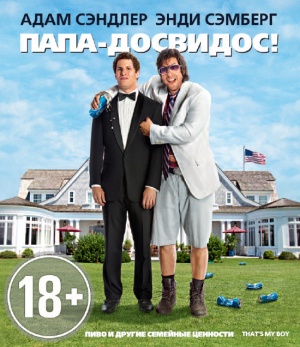 Blu-Ray