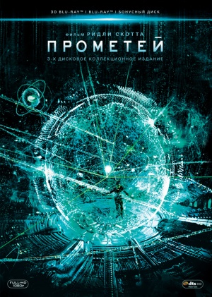 Blu-Ray