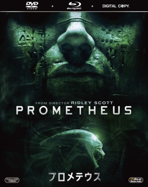 Prometheus