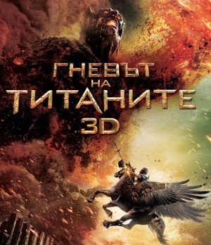 Blu-Ray