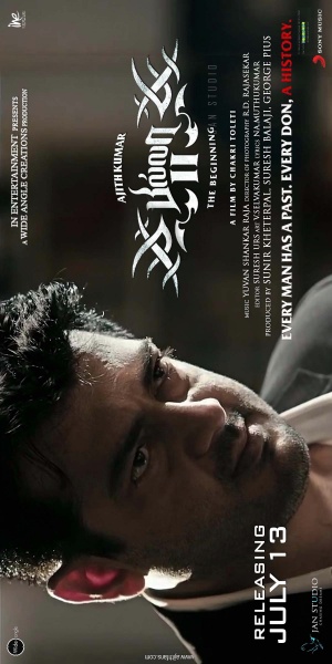 Billa 2