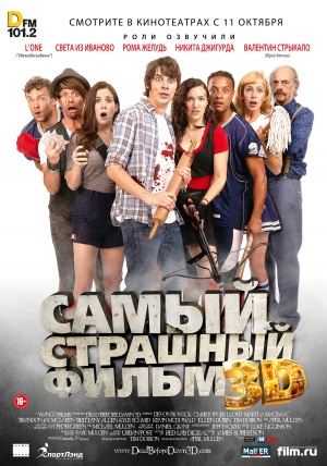 Dead Before Dawn 3D