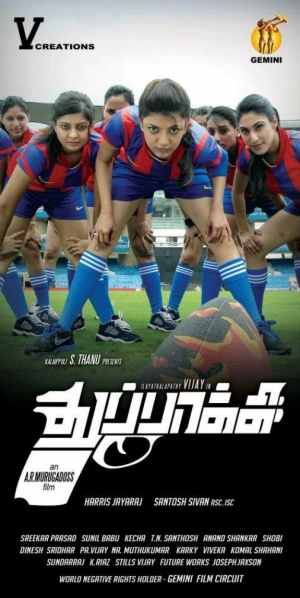Thuppakki
