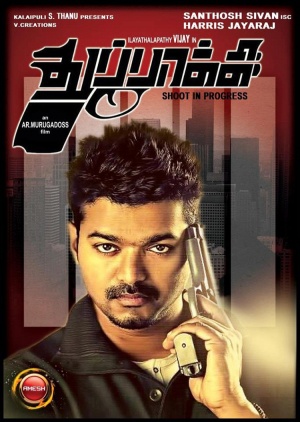Thuppakki