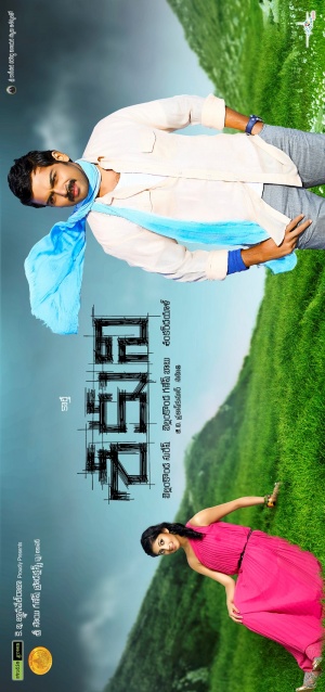 Saguni