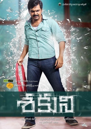 Saguni