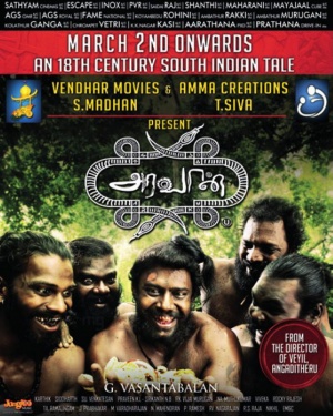 Aravaan
