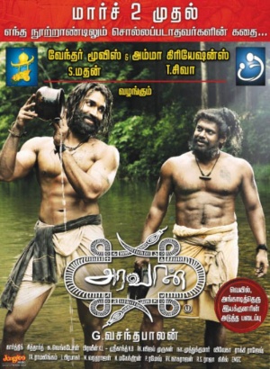 Aravaan