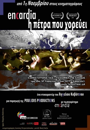 Encardia, i petra pou horevei