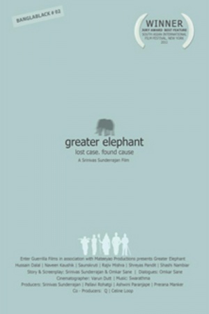 Greater Elephant