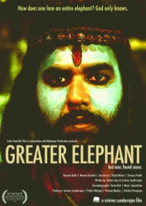 Greater Elephant