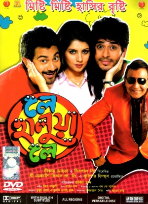DVD