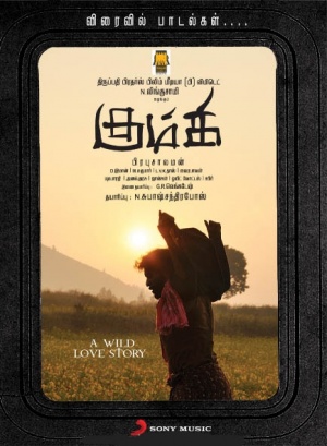 Kumki