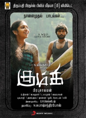 Kumki