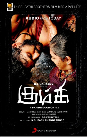 Kumki