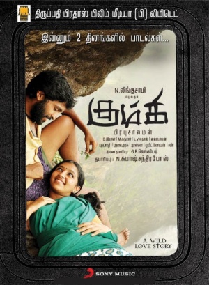 Kumki