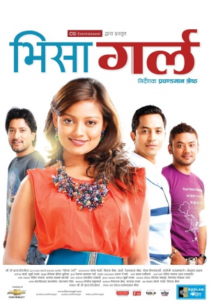 Visa Girl