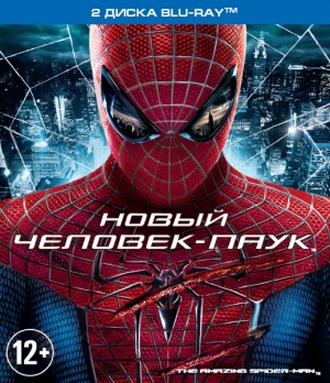 Blu-Ray