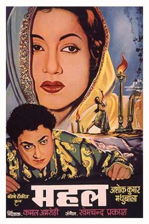 Mahal