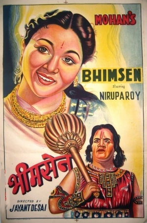 Veer Bhimsen