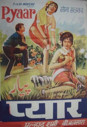 Pyaar
