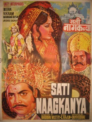 Sati Naag Kanya