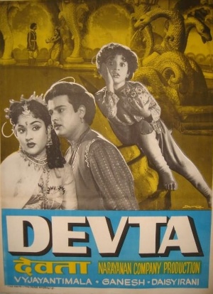 Devta