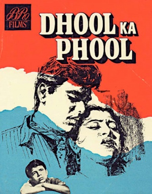 Dhool Ka Phool