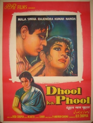 Dhool Ka Phool