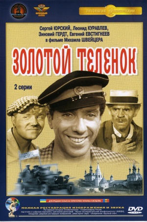 DVD
