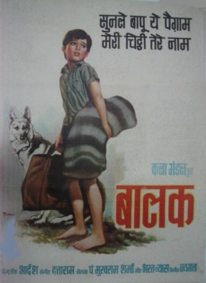 Balak