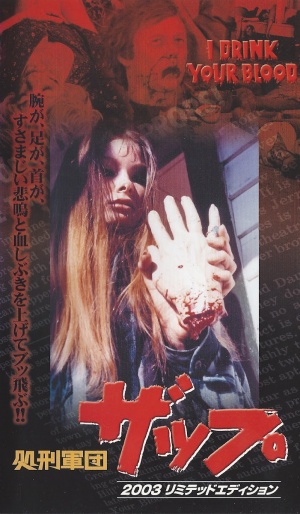 VHS