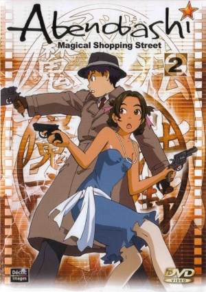 DVD