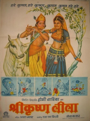 Shri Krishna Leela