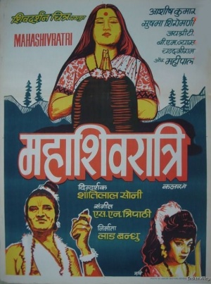 Mahashivratri