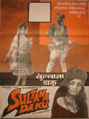 Sultana Daku