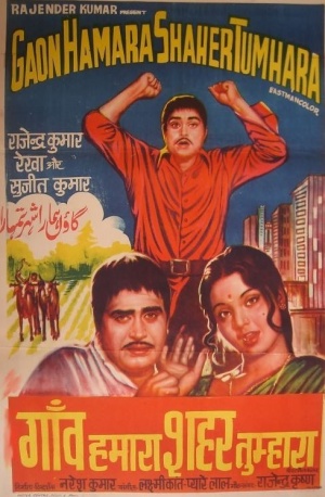 Gaon Hamara Shaher Tumhara