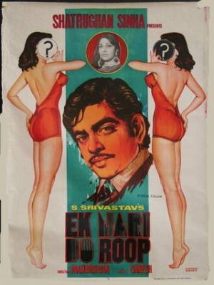 Ek Nari Do Roop