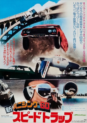 Re-release