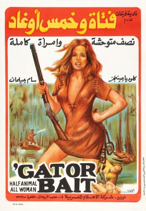 'Gator Bait