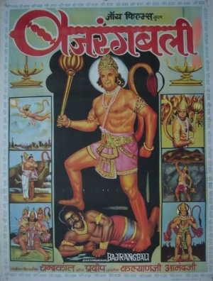 Bajrangbali
