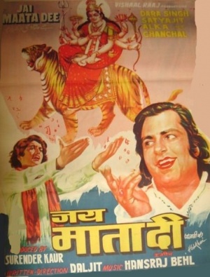 Jai Mata Di