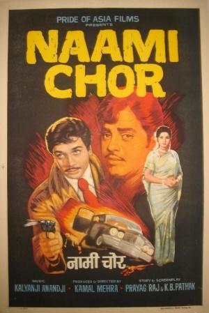 Naami Chor