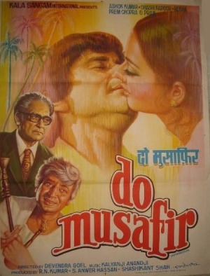Do Musafir