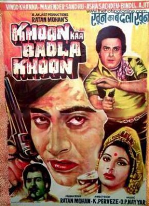 Khoon Ka Badla Khoon