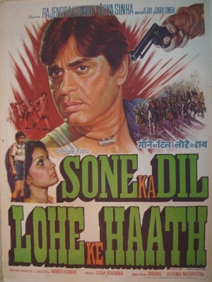 Sone Ka Dil Lohe Ke Haath