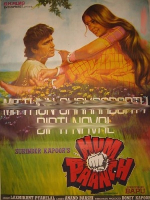 Hum Paanch