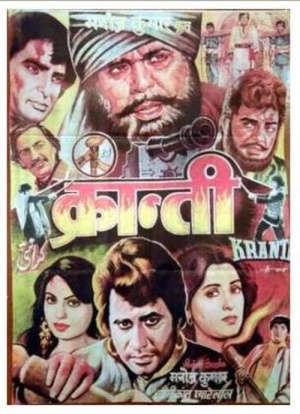 Kranti