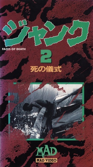 VHS