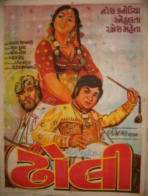 Dholi